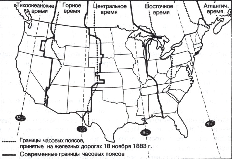 40. Часовые пояса США в 1883 г. и сегодня; К. Корлисс 'Сутки двух полудней' (Вашингтон, 1941)